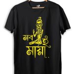 Bengali Graphic T Shirts