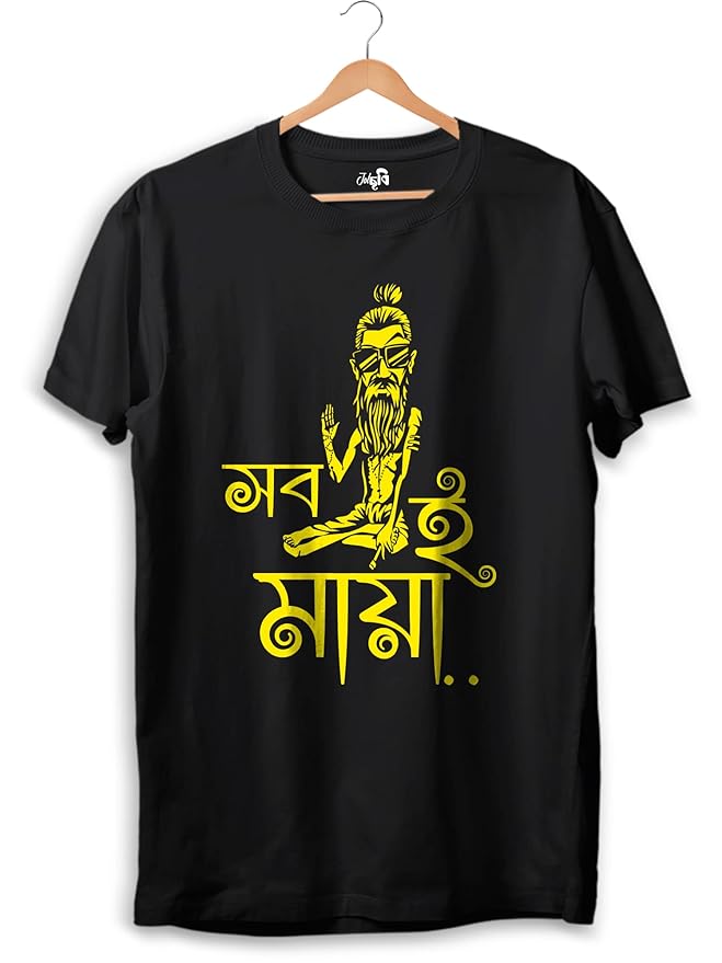 Bengali Graphic T Shirts : A Complete Guide