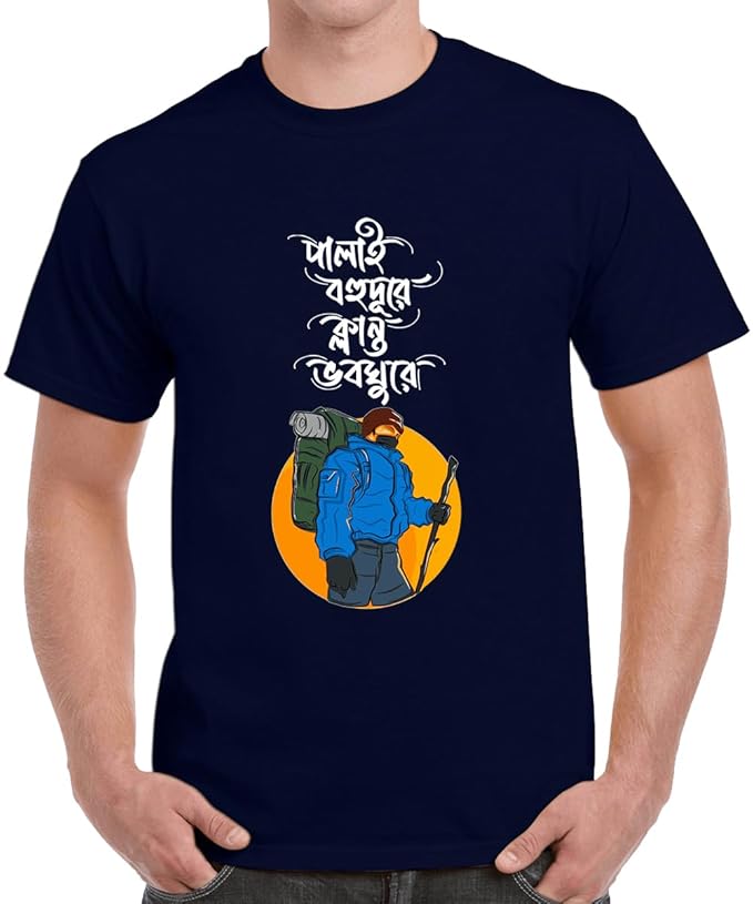 Bengali Graphic T Shirts : A Complete Guide