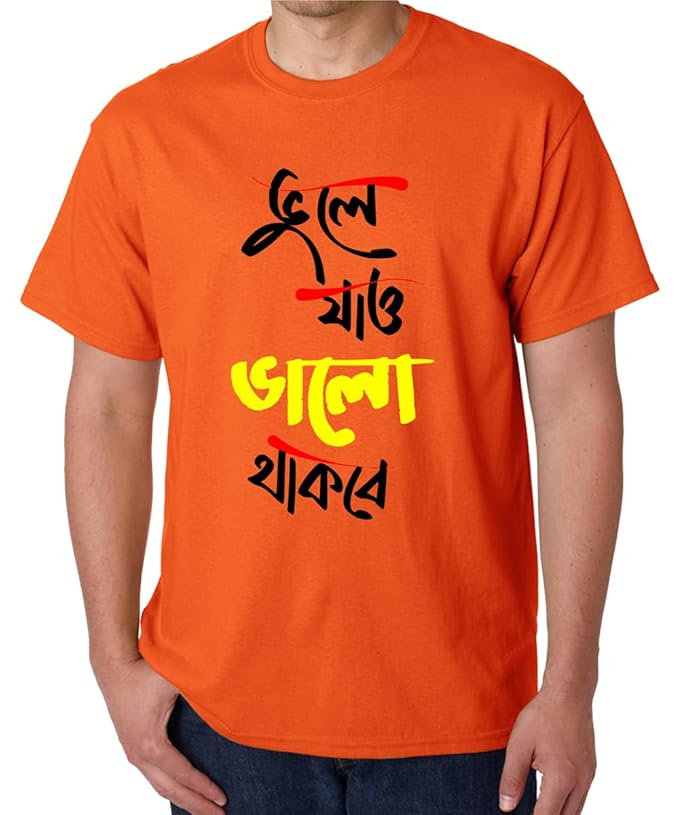 Bengali Graphic T Shirts : A Complete Guide