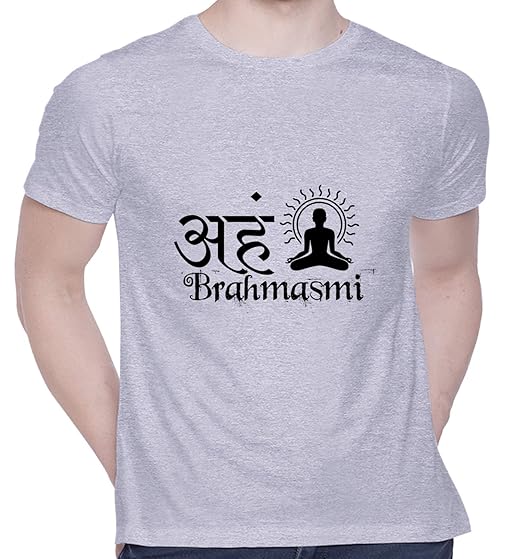 Aham Brahmasmi T Shirt