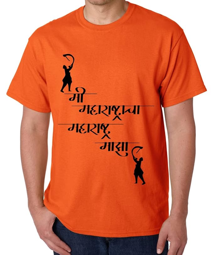 Marathi Quotes T Shirts